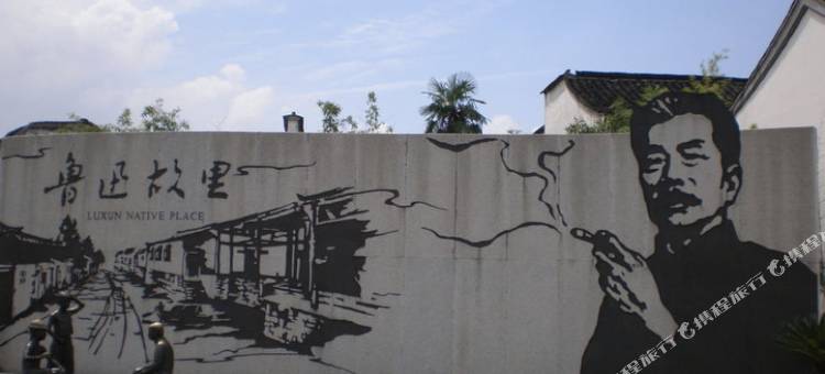 莫泰酒店(绍兴客运中心鲁迅故里店)图片