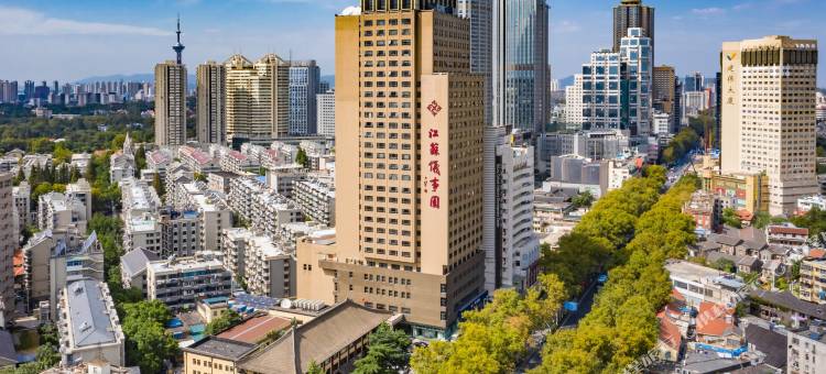 江苏议事园酒店图片