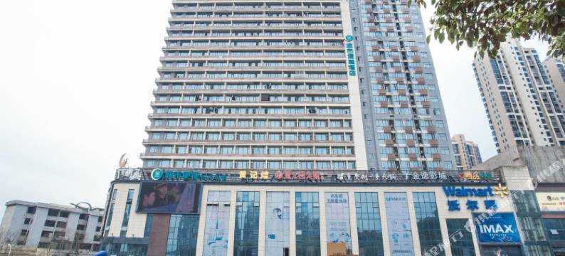 新余奕时代电竞酒店图片