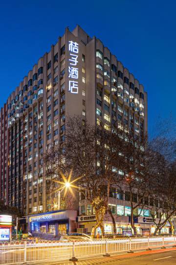 桔子酒店(南京新街口张府园地铁站店)图片