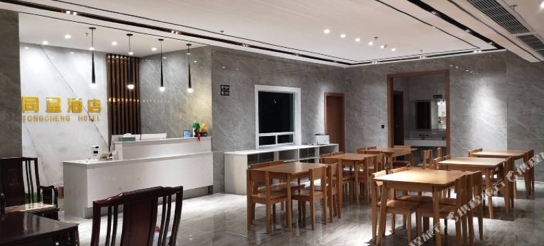 绥阳同呈酒店图片