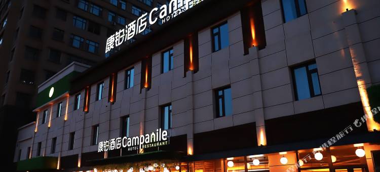 康铂酒店(沈阳国际会展中心店)图片