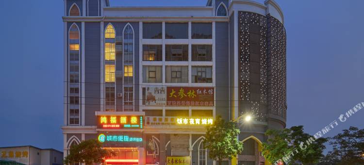 城市便捷酒店(象州温泉店)图片