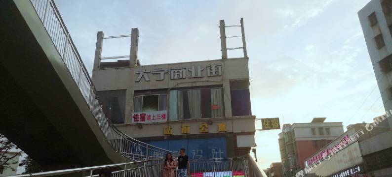 开平站前公寓图片