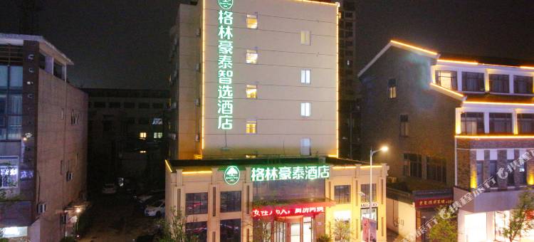 格林豪泰智选酒店(常熟梅李镇大梦想城店)图片
