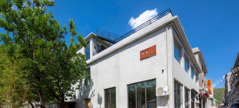 云台山那家精品民宿(岸上服务区店)图片