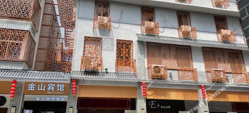 金山商务酒店(清远城市广场店)图片