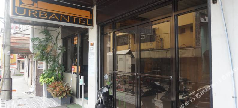 厄邦特尔酒店(Urbantel Hotel)图片