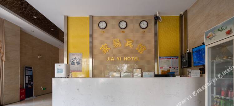 广州家易宾馆(大沙地地铁站店)图片
