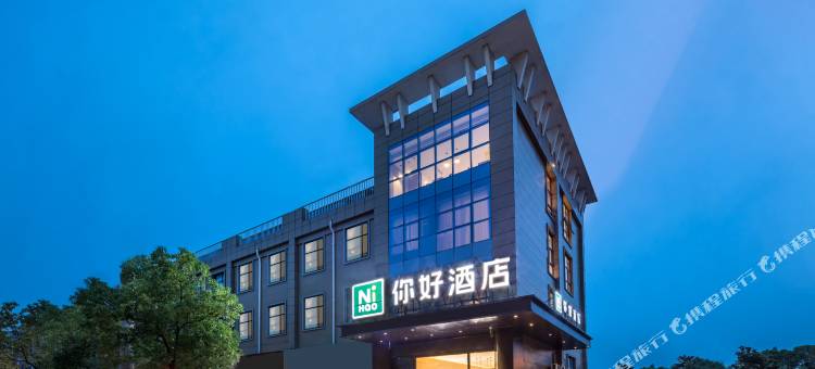 你好酒店(南通如皋长江镇店)图片