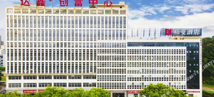 柏曼酒店(东莞东城万达广场天宝地铁站店)图片