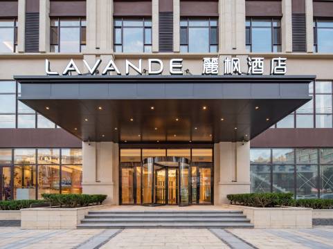 LAVANDE  麗枫酒店(阜新解放大街店)图片