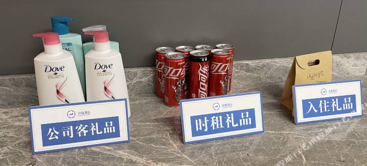 汉庭酒店(上海陕西南路地铁站店)图片