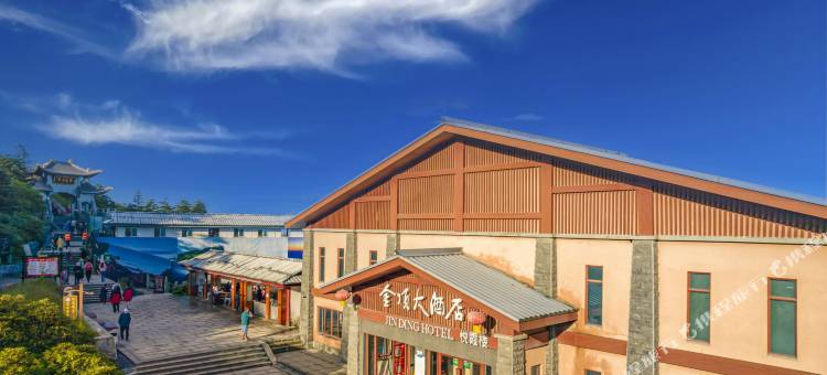 峨眉山金顶大酒店(悦霞楼)图片