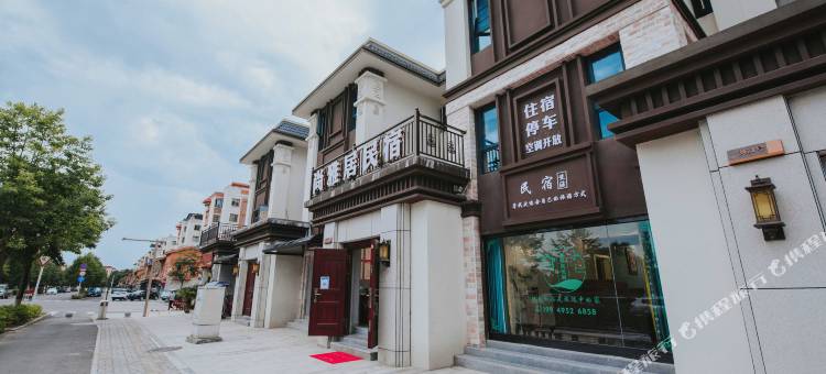 北川尚雅居民宿(巴拿恰店)图片