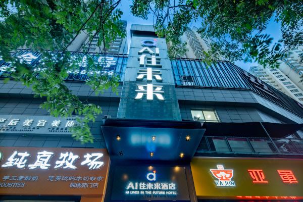 酒店图片