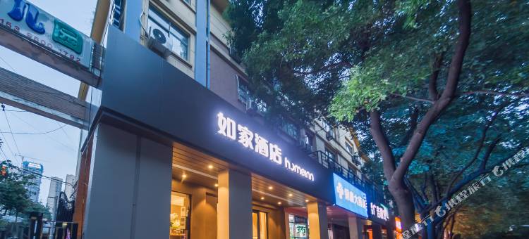 如家酒店·neo(合肥财富广场店)图片