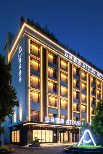 珠海高新区大学城政务中心亚朵酒店图片