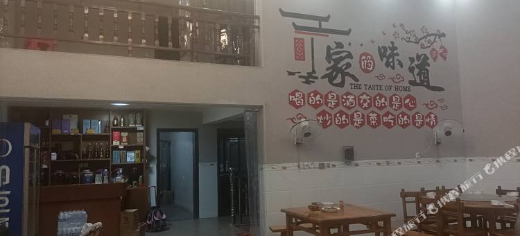 田园食家庄民宿图片