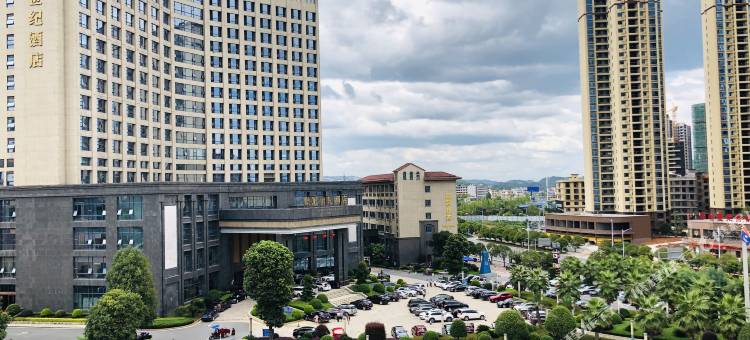 武冈皇冠世纪酒店图片