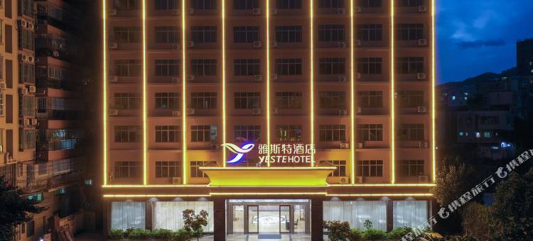 雅斯特酒店(惠州惠阳塘吓大道店)图片