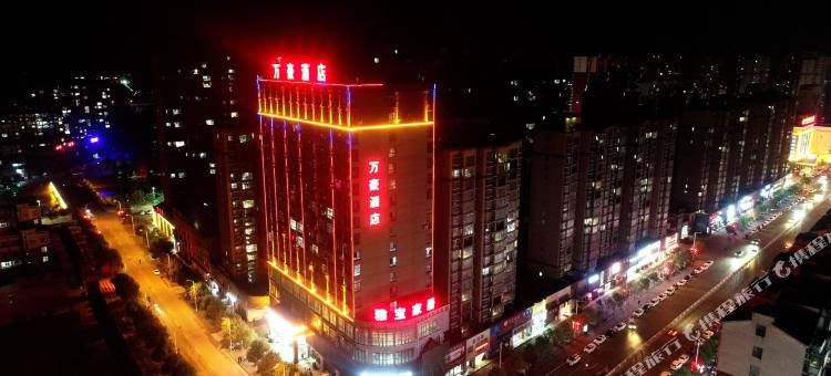 万豪酒店(汝南县人民医院店)图片