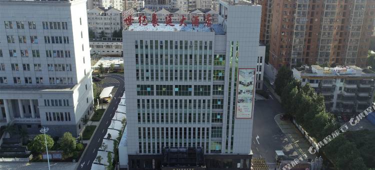 世纪豪廷大酒店(石门北站店)图片