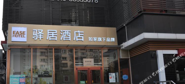 驿居酒店(北京岳各庄桥店)图片