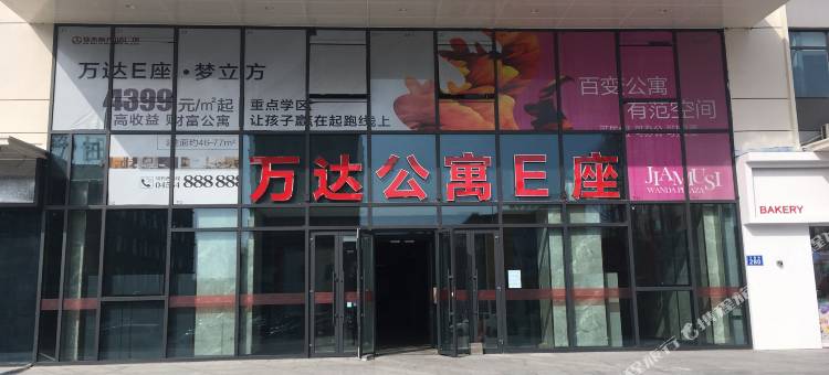 爱乔万达公寓图片