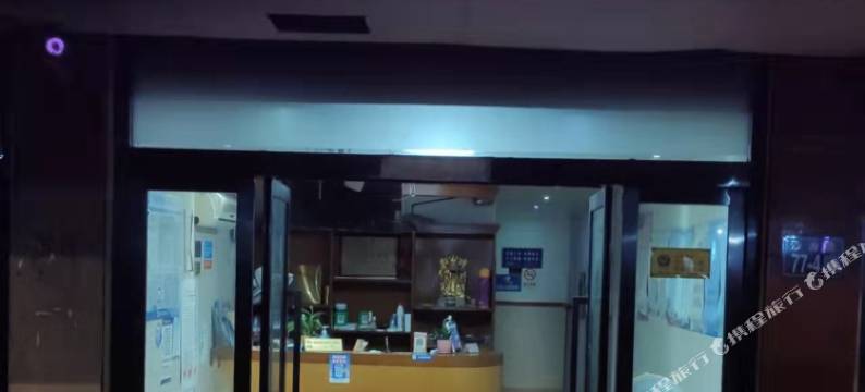 常熟东吴旅馆图片