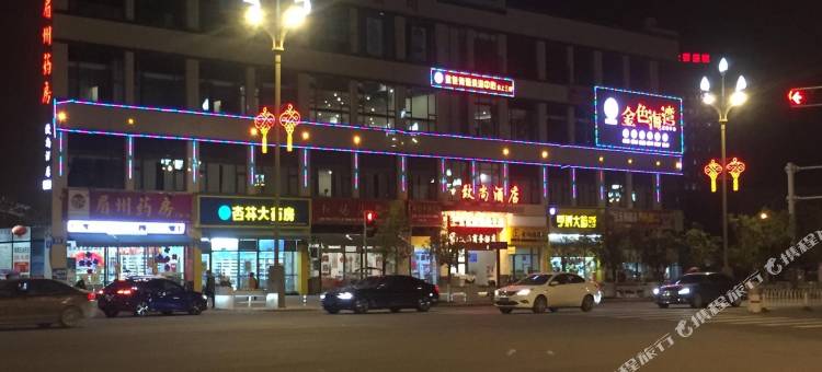 致尚商务酒店图片