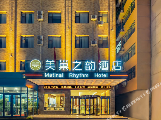 运城美巢之韵酒店