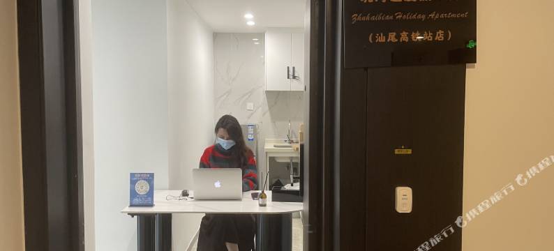 筑海边度假公寓(汕尾高铁站店)图片