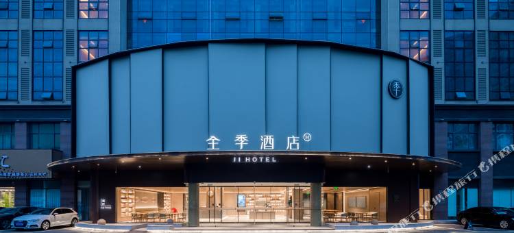 全季酒店(盱眙家禧广场店)图片