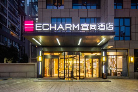 宜尚酒店(襄阳二汽店)预订价格,联系电话位置地址【携程酒店】