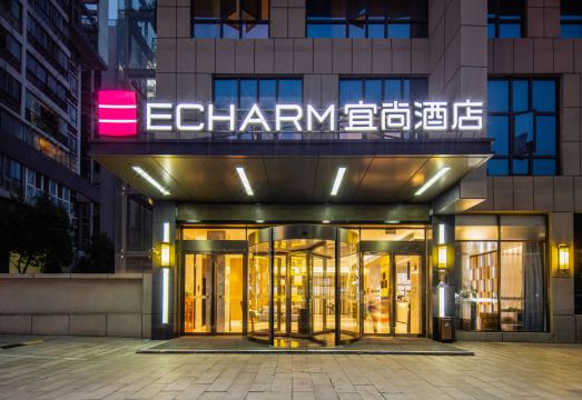 宜尚酒店（襄阳二汽店）外景图