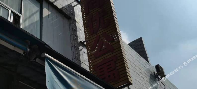 广州尚优公寓图片