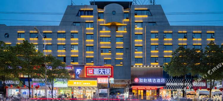 骏怡精选酒店(道县潇水中路店)图片