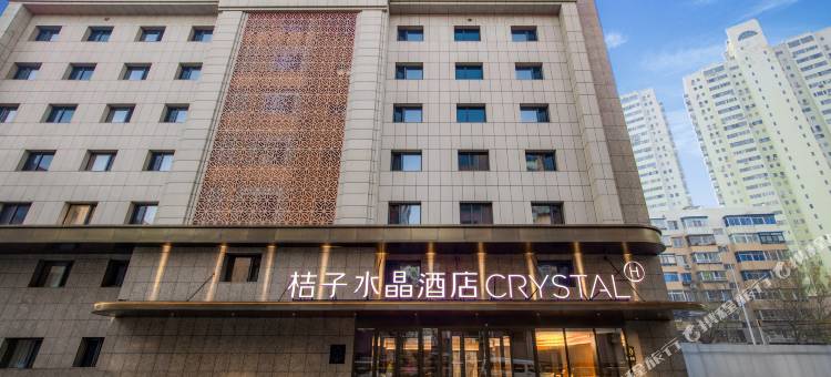 沈阳青年大街彩电塔桔子水晶酒店图片