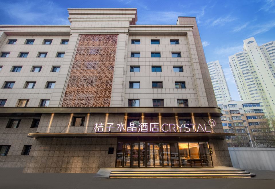 桔子水晶渖阳青年大街彩电塔酒店外景图