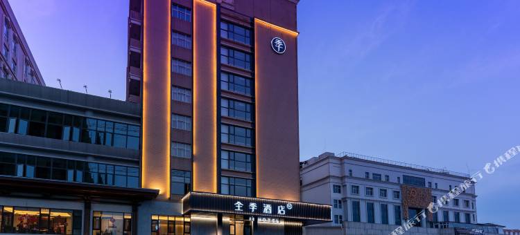 全季酒店(曲靖安厦集团店)图片