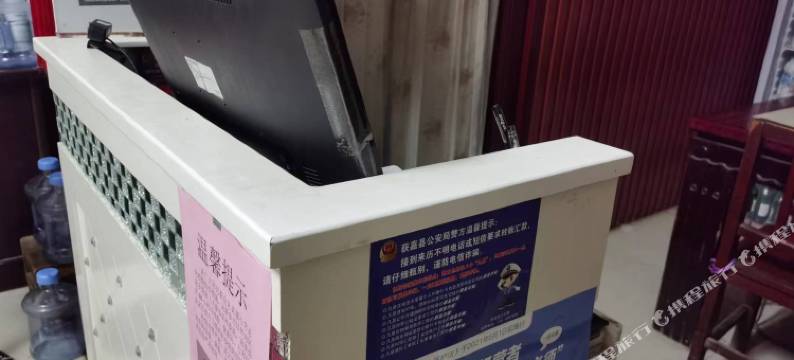 获嘉袁家客栈图片