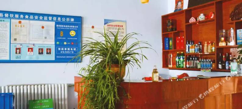 多伦喜忠饭店宾馆图片