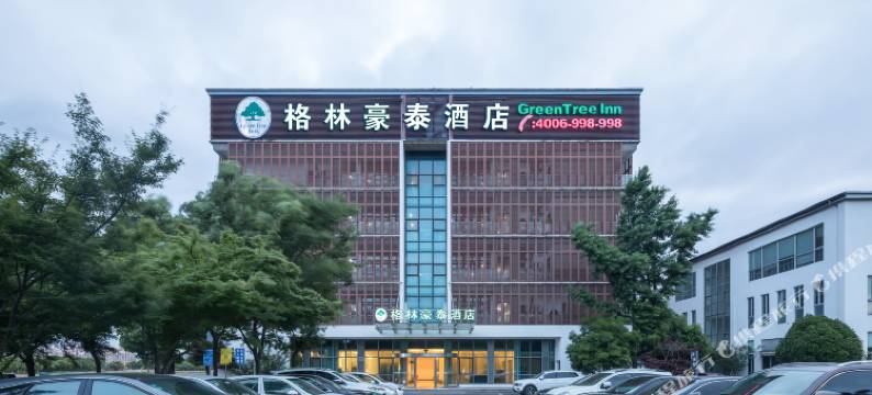 格林豪泰酒店(无锡国家软件园硕放机场店)图片