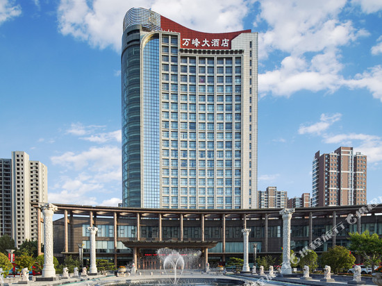 邢台万峰大酒店