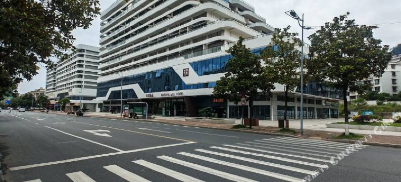 千岛湖无印工坊酒店图片