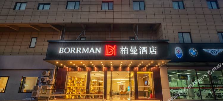 柏曼酒店(苏州北站采莲广场店)图片