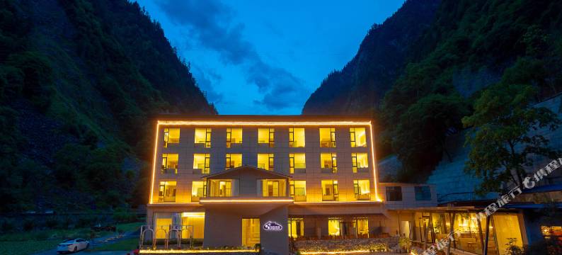 理县绿水青山酒店(毕棚沟景区理小路店)图片