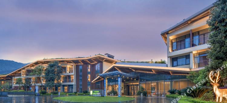 峨眉山景区智选假日酒店图片