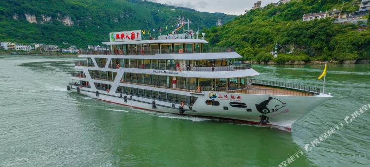 黄家九大碗民宿(三峡人家店)图片
